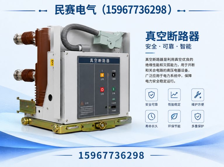 苍南县箱式变电站展示图